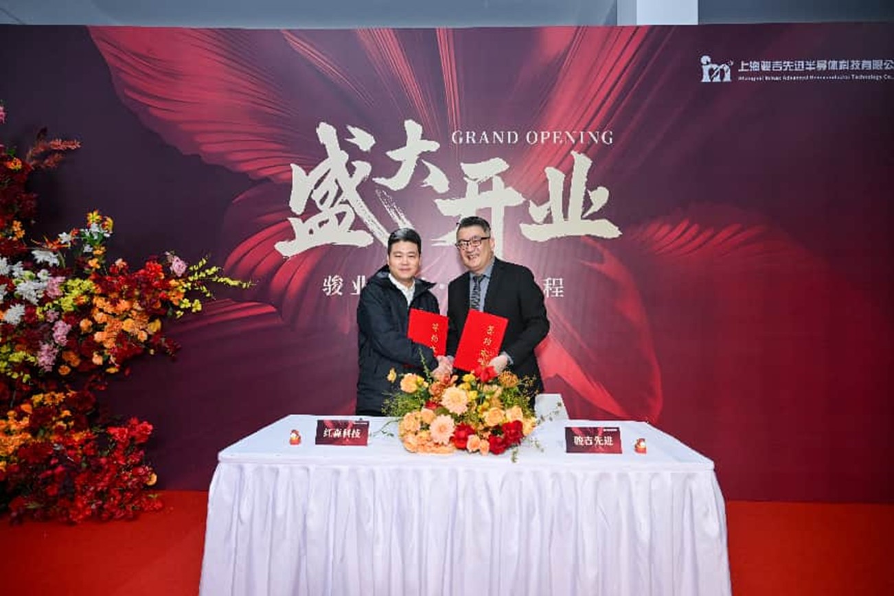 與江西紅森科技簽約