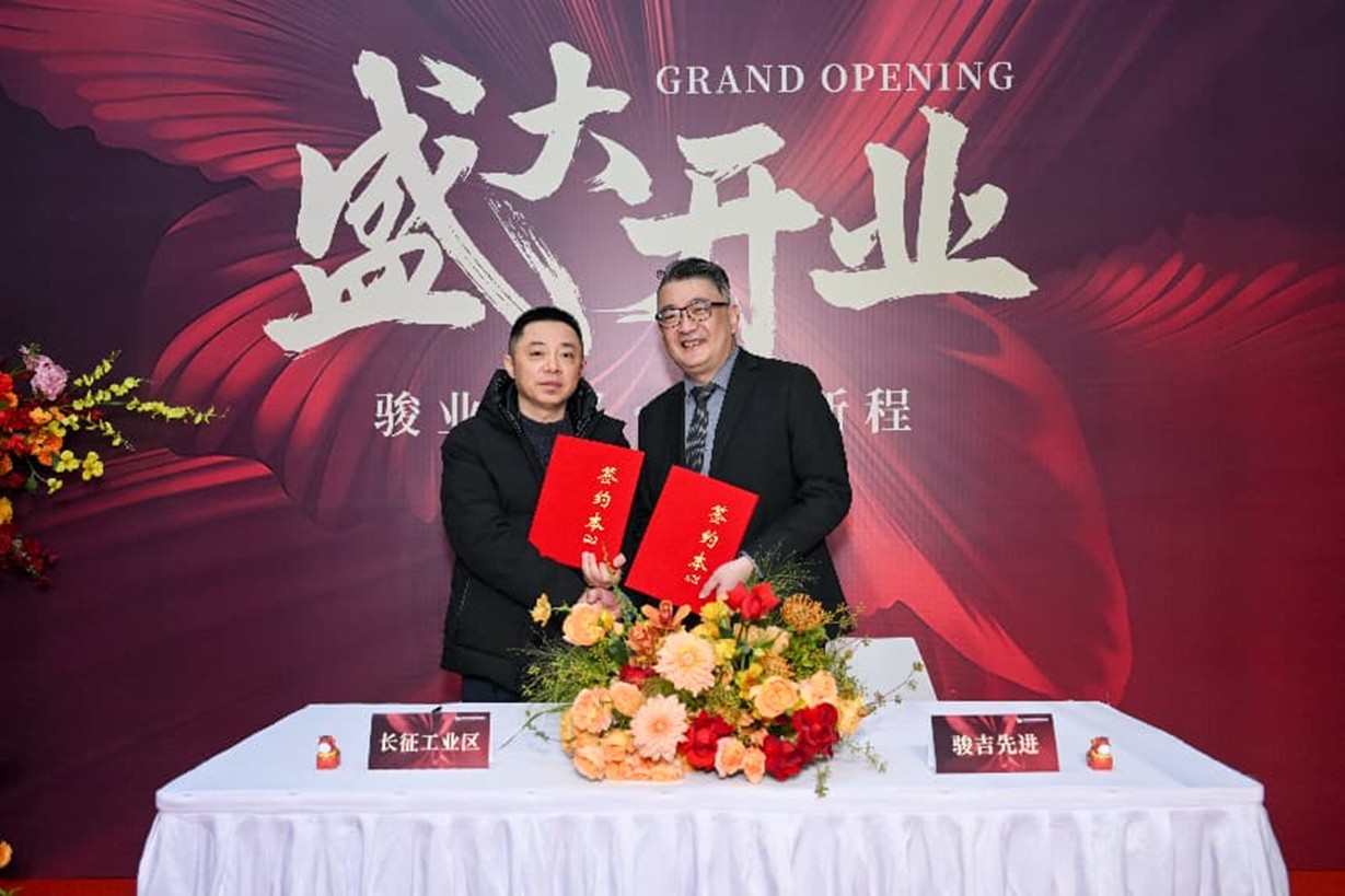 與長征工業園區簽約