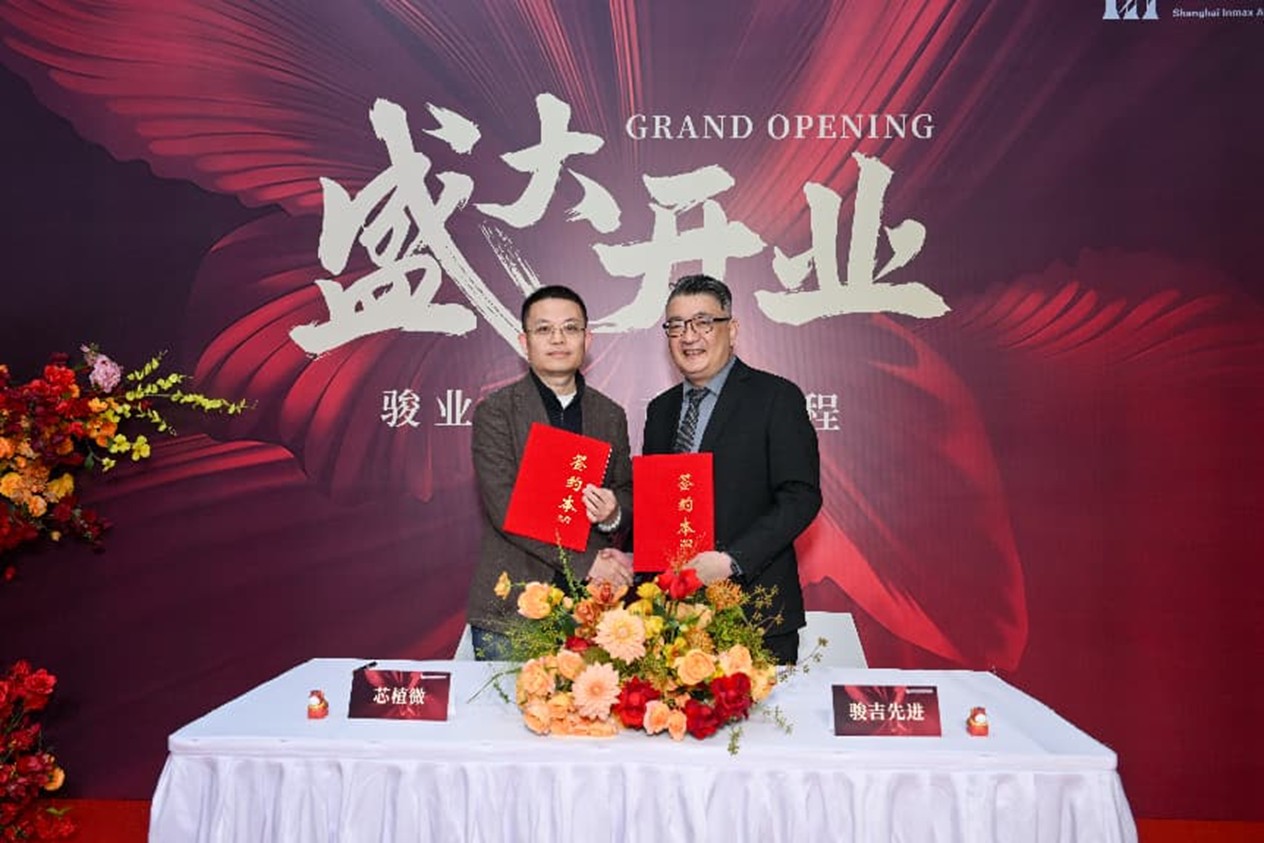 與浙江芯植微簽約